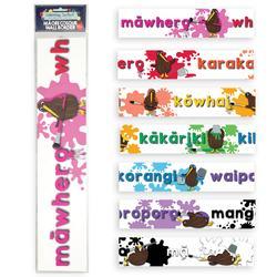 Maori Colour Wall Border